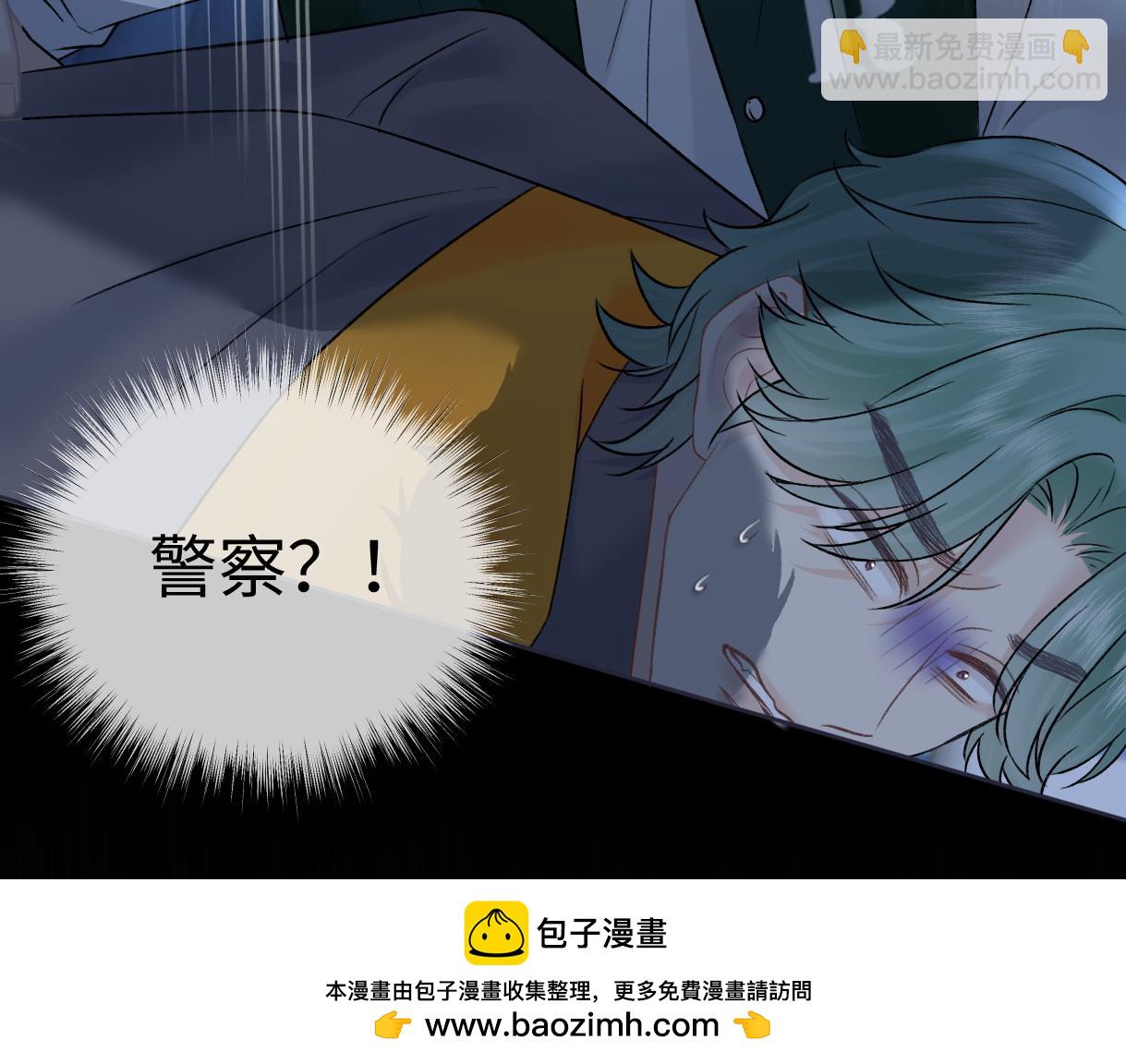 第86话 自食其果69