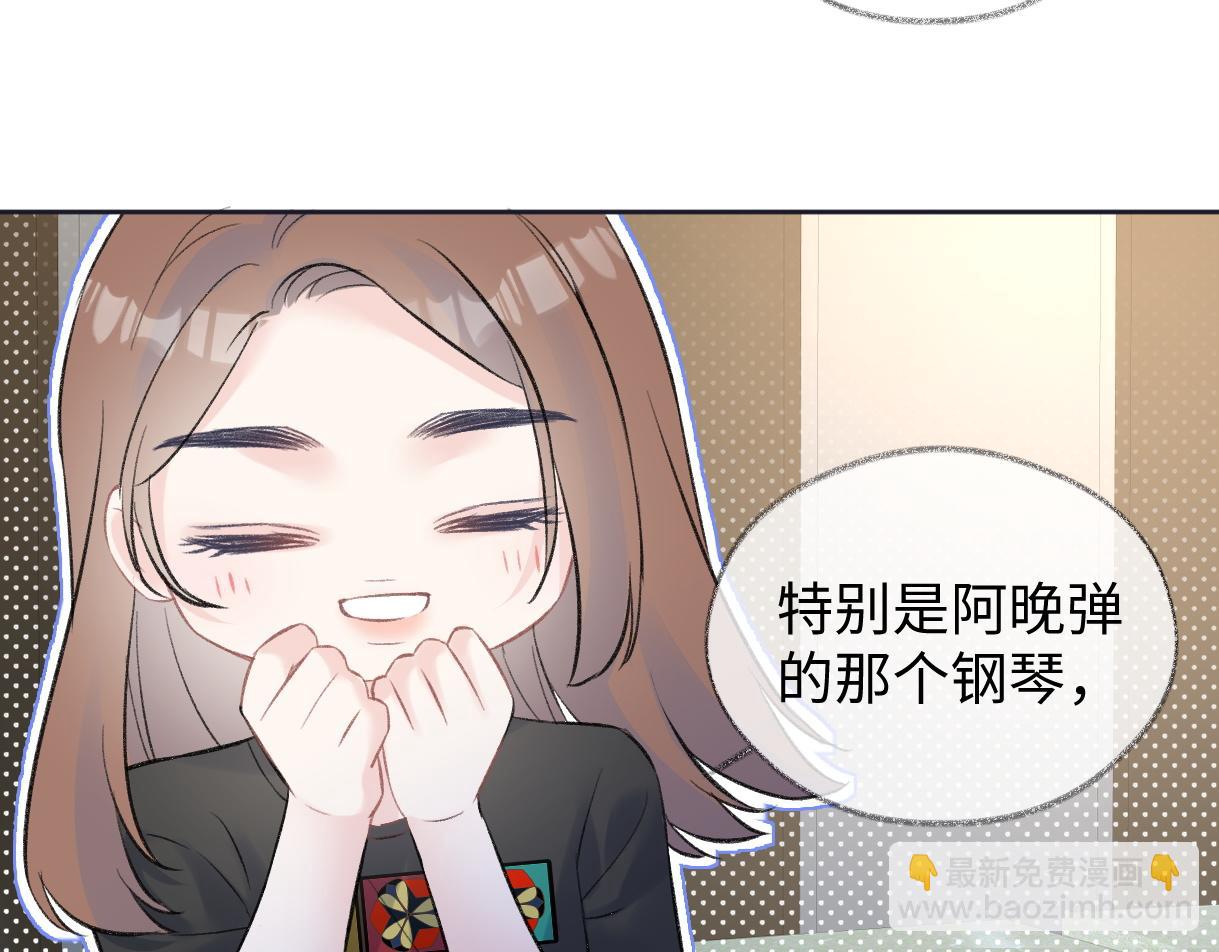 第86话 自食其果7