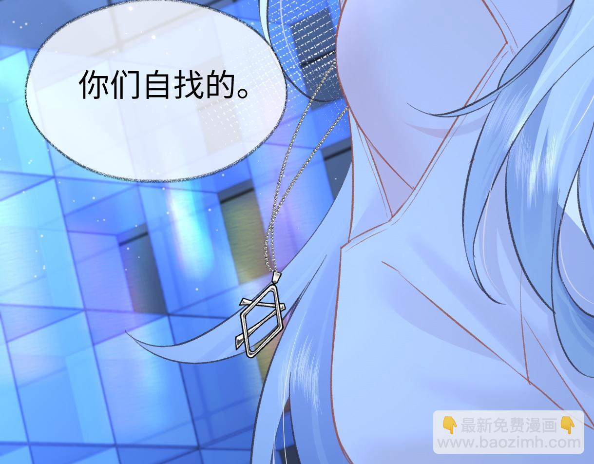 第86话 自食其果73