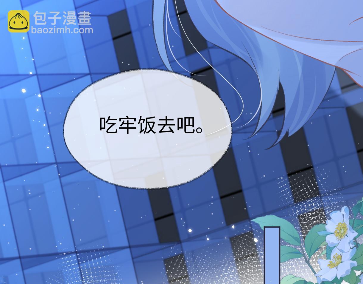 第86话 自食其果74