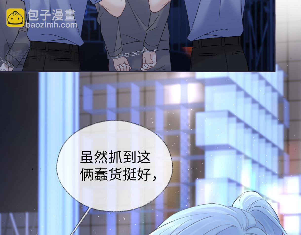 第86话 自食其果77