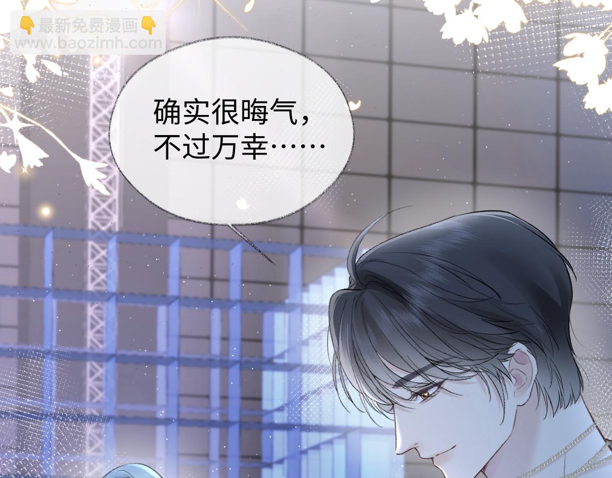 第86话 自食其果80