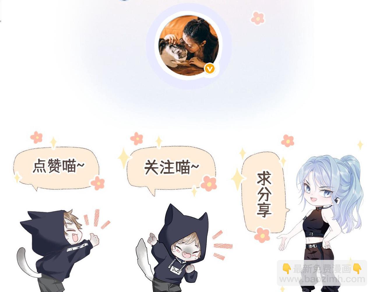 第86话 自食其果88