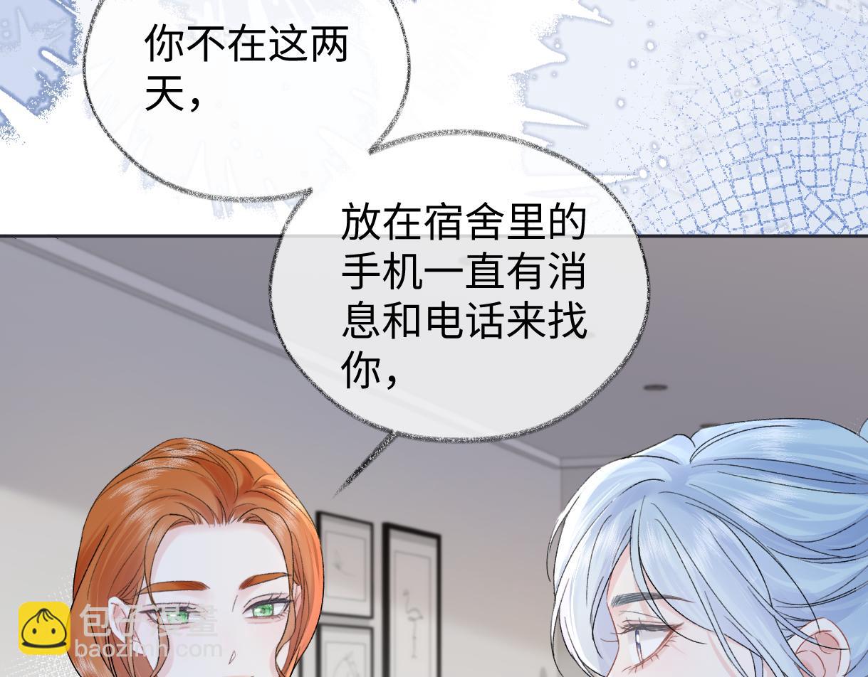 第100话 暗黑恶意13