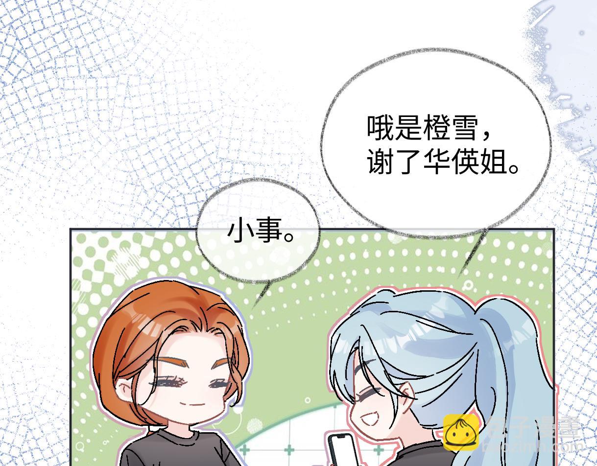 第100话 暗黑恶意15