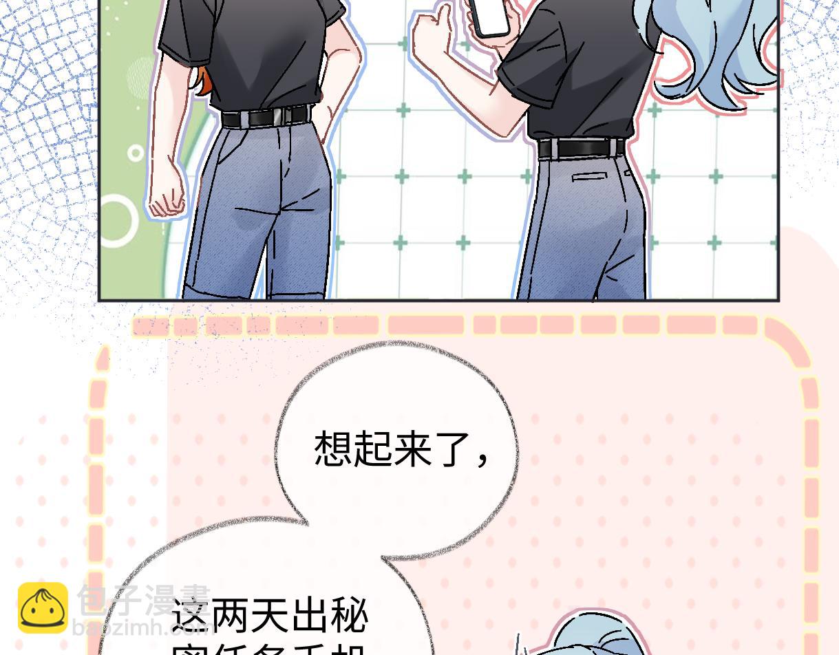 第100话 暗黑恶意16
