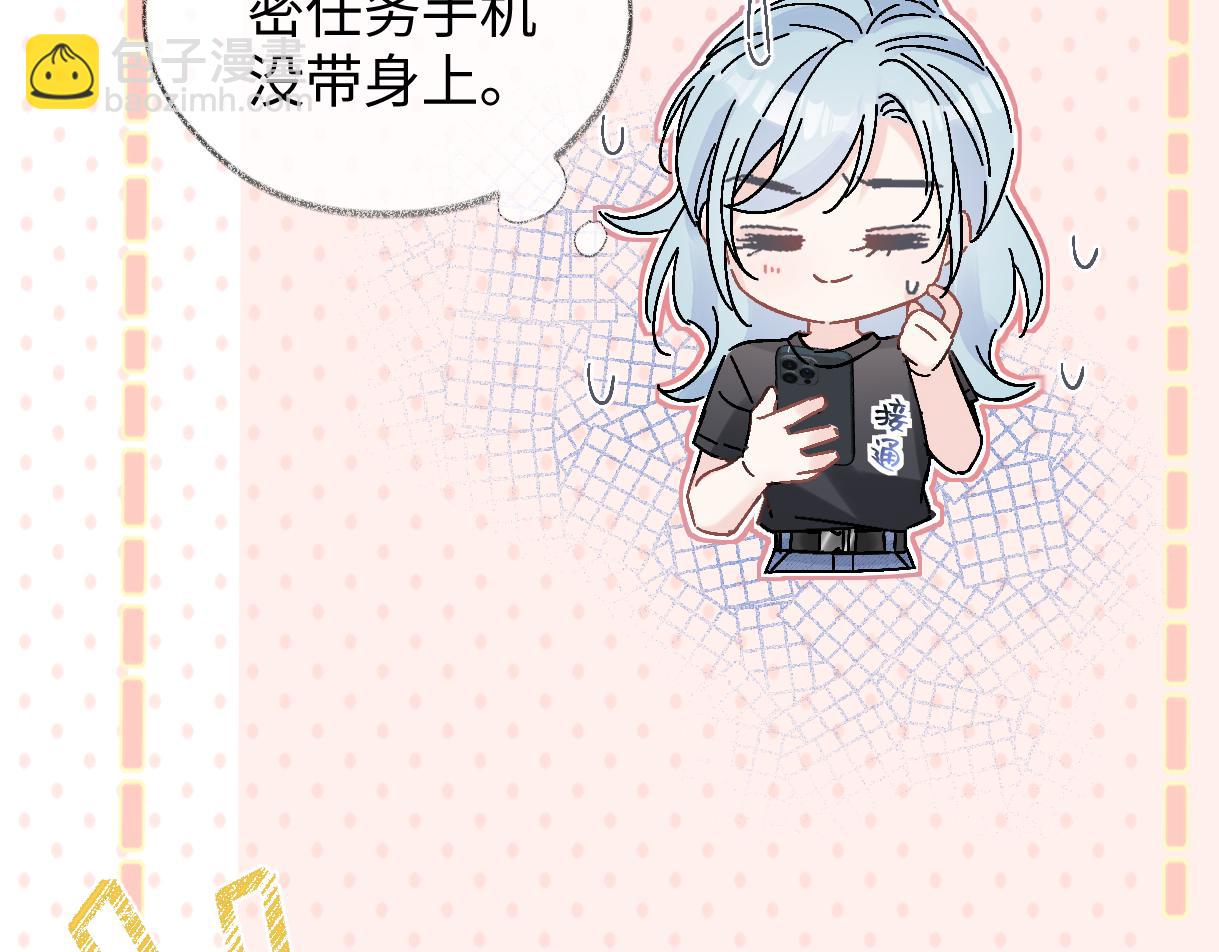 第100话 暗黑恶意17