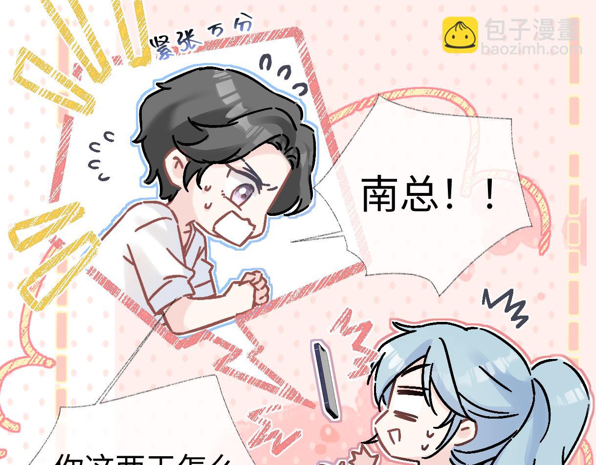 第100话 暗黑恶意18
