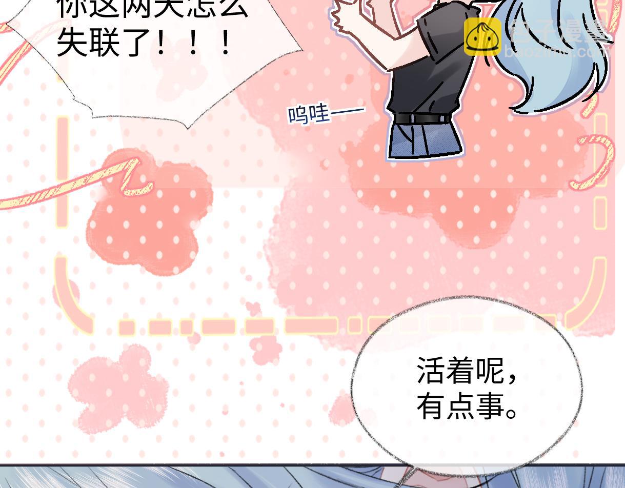 第100话 暗黑恶意19