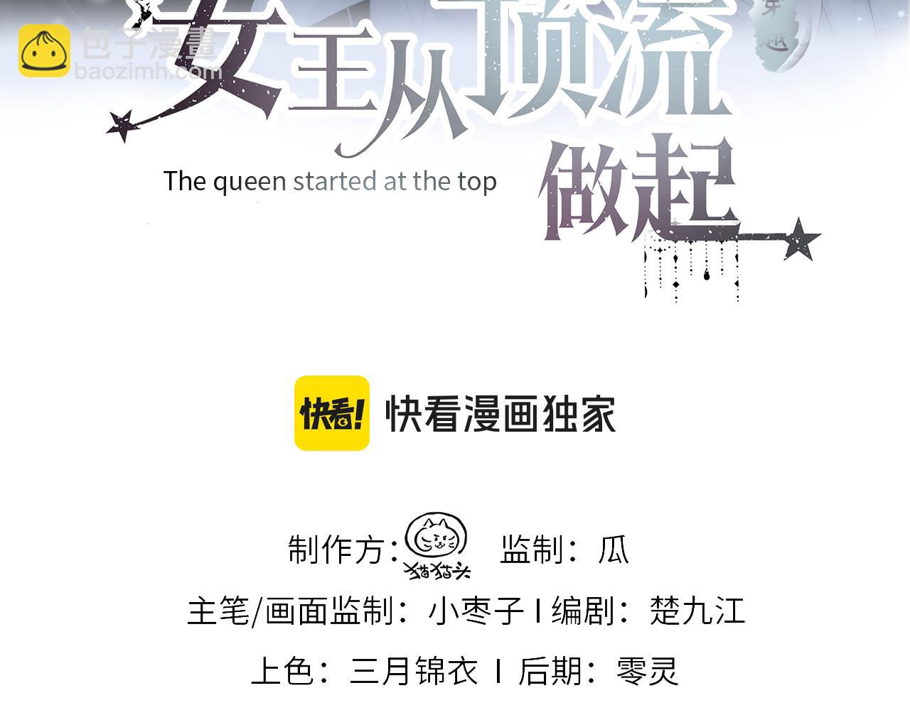 第100话 暗黑恶意2