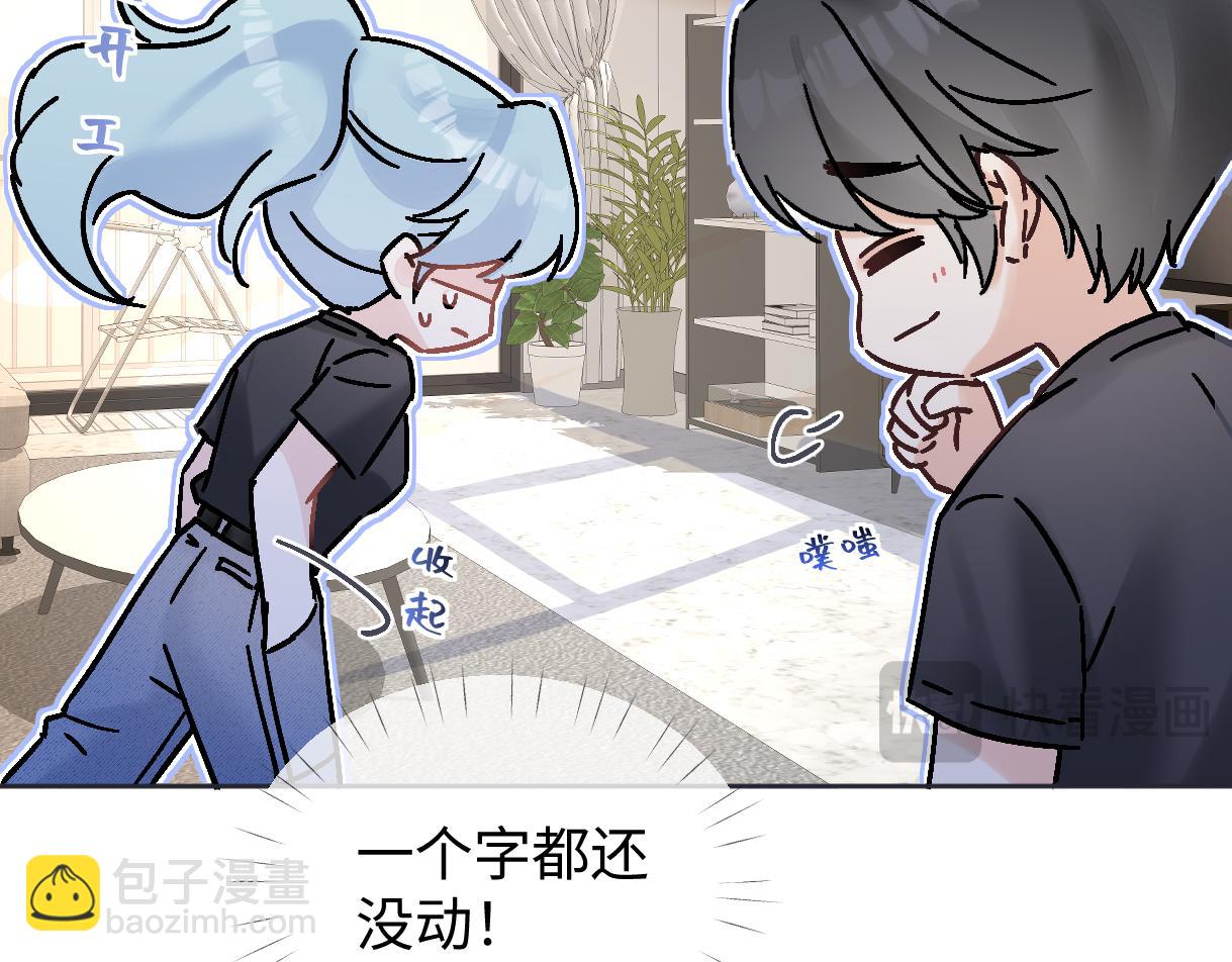 第100话 暗黑恶意24