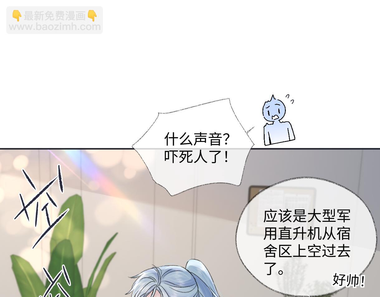 第100话 暗黑恶意29