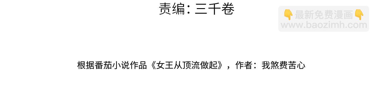第100话 暗黑恶意3