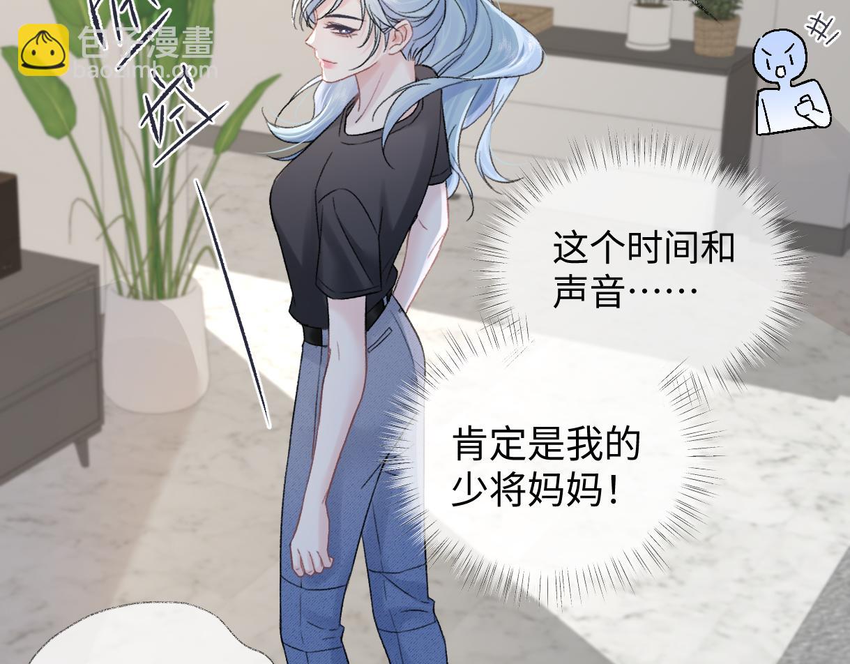 第100话 暗黑恶意30