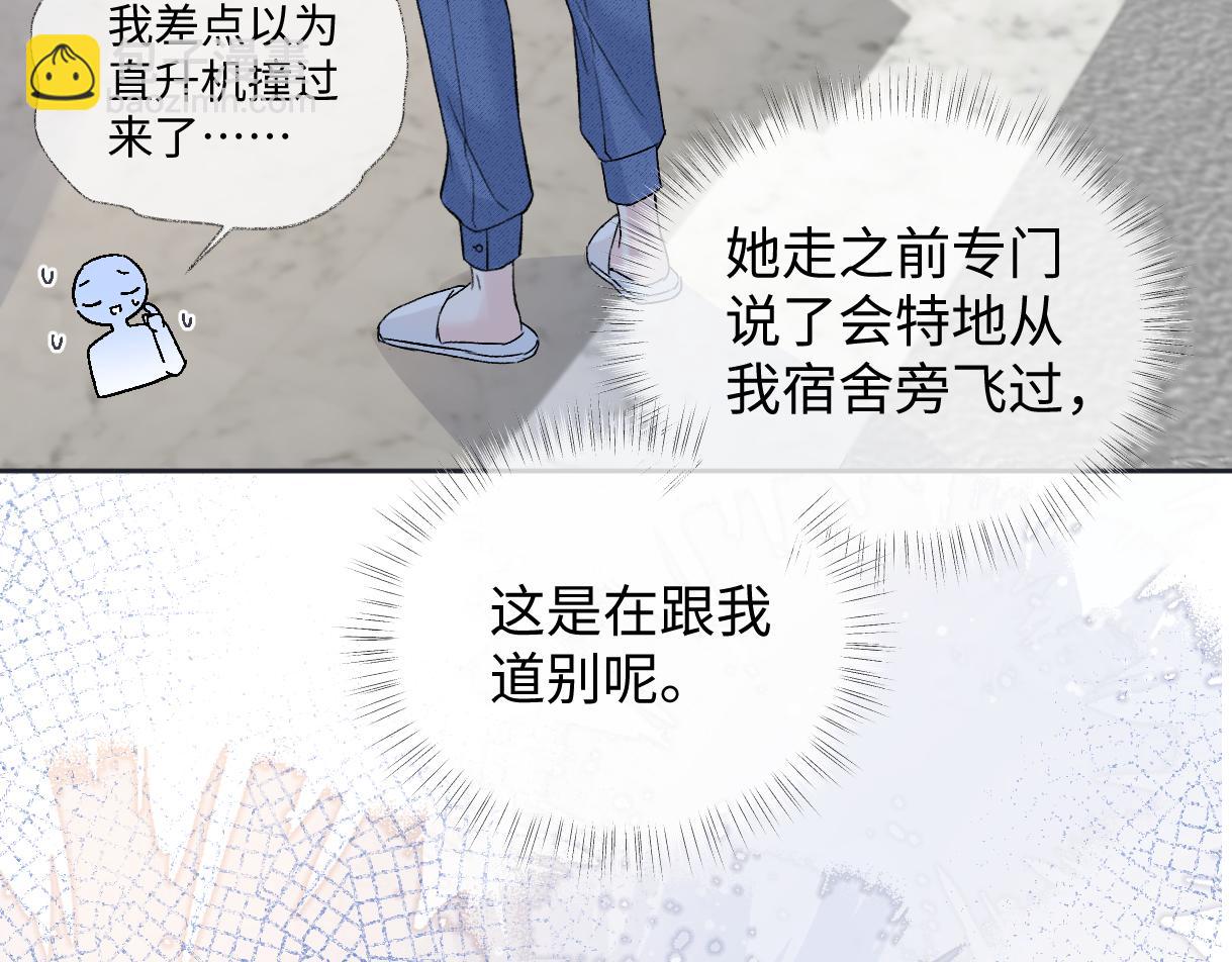 第100话 暗黑恶意31