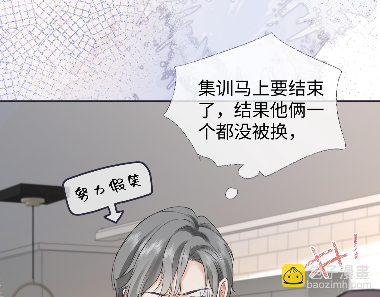 第100话 暗黑恶意32