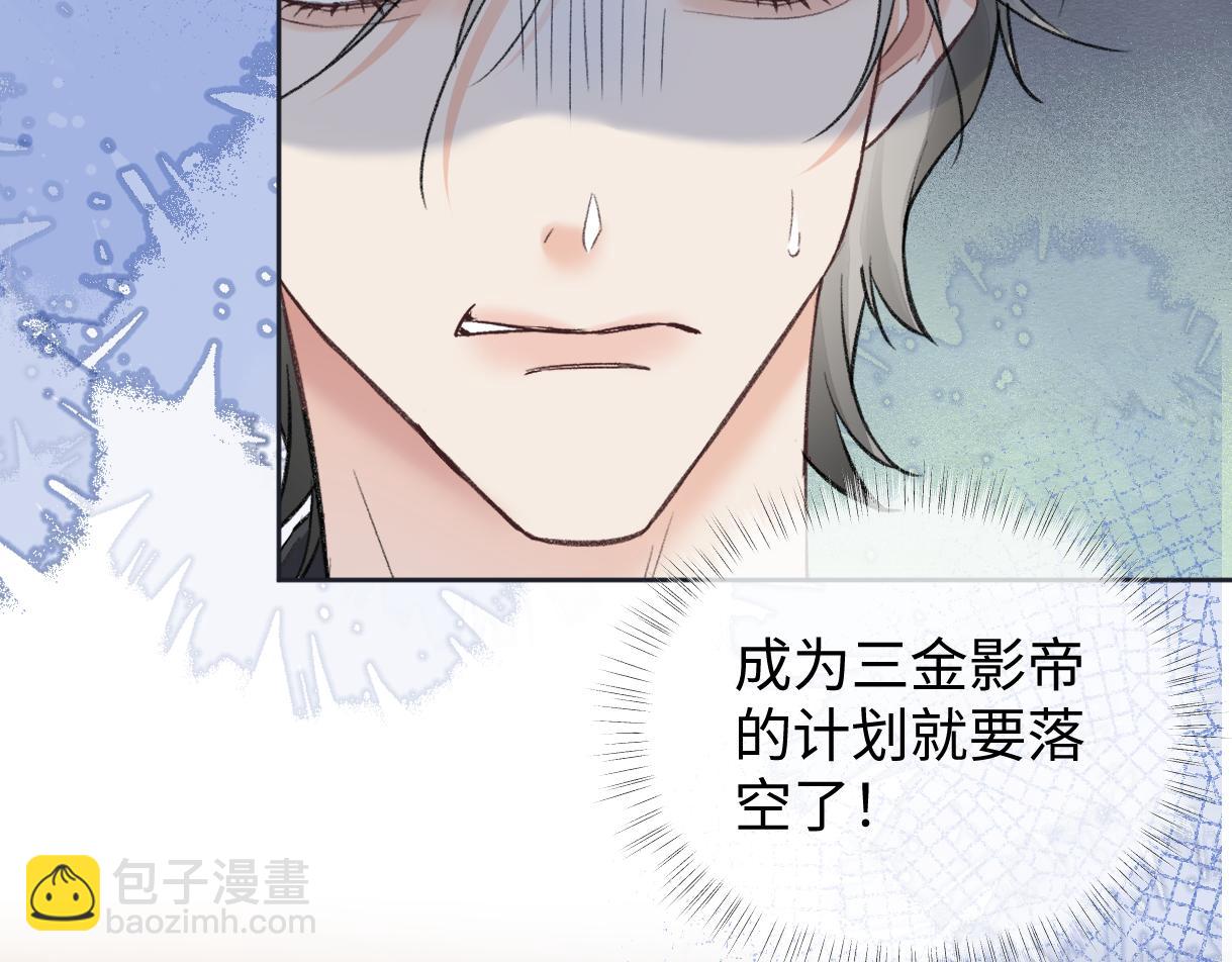 第100话 暗黑恶意35