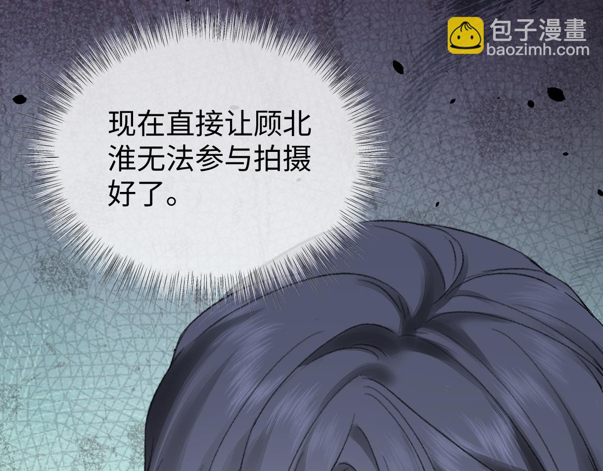 第100话 暗黑恶意39