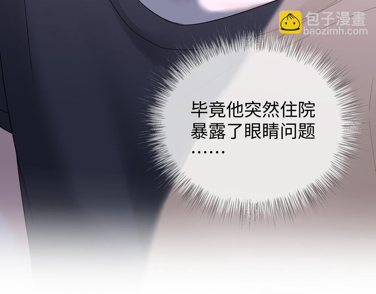 第100话 暗黑恶意41