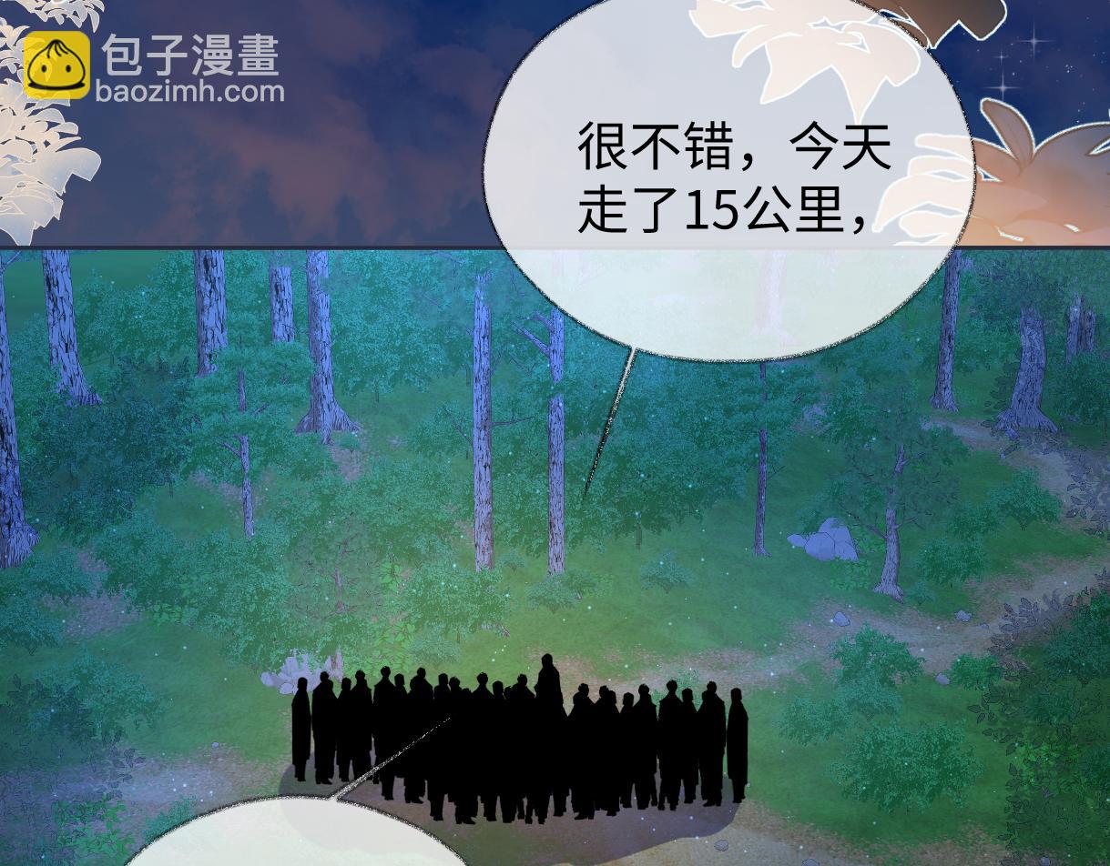 第100话 暗黑恶意45