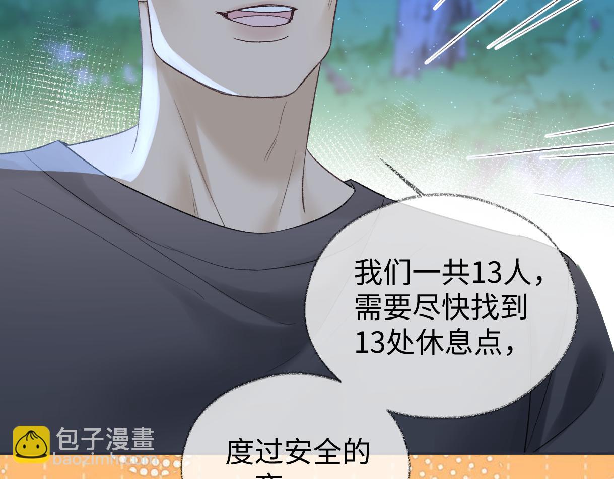 第100话 暗黑恶意47