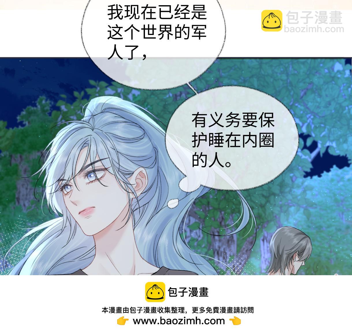 第100话 暗黑恶意49