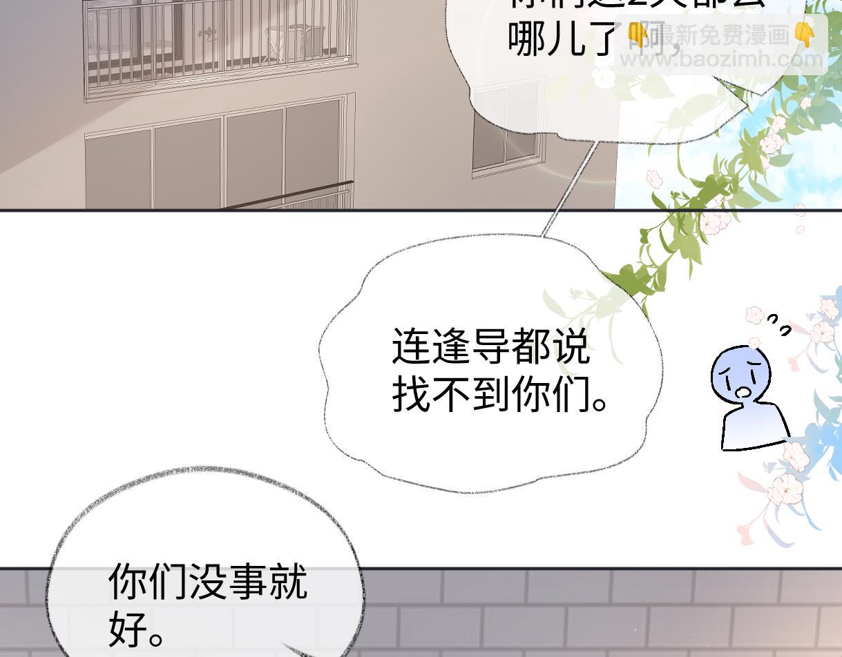 第100话 暗黑恶意5