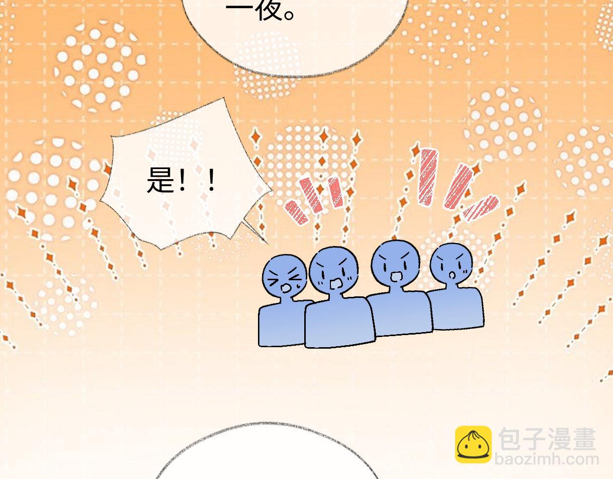 第100话 暗黑恶意52