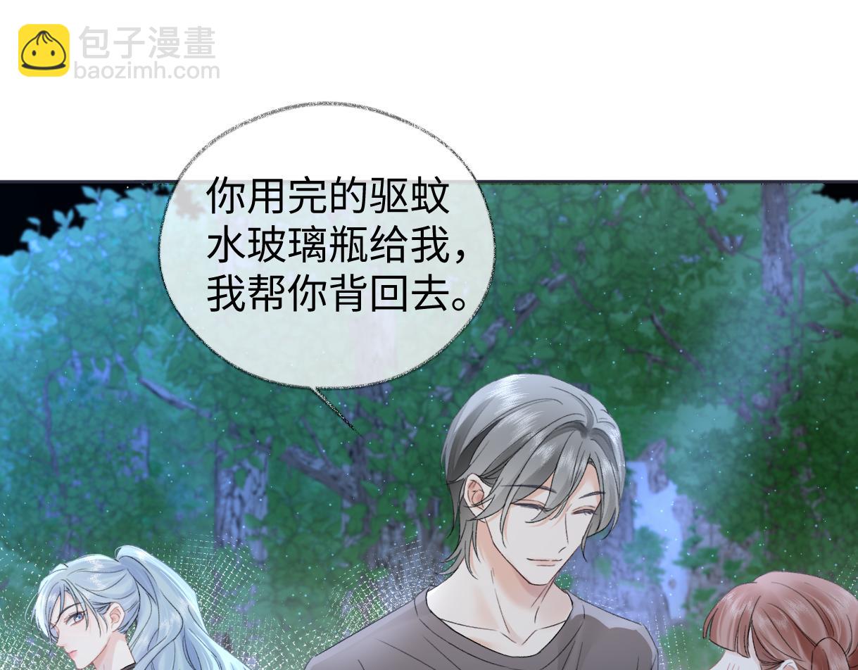 第100话 暗黑恶意55