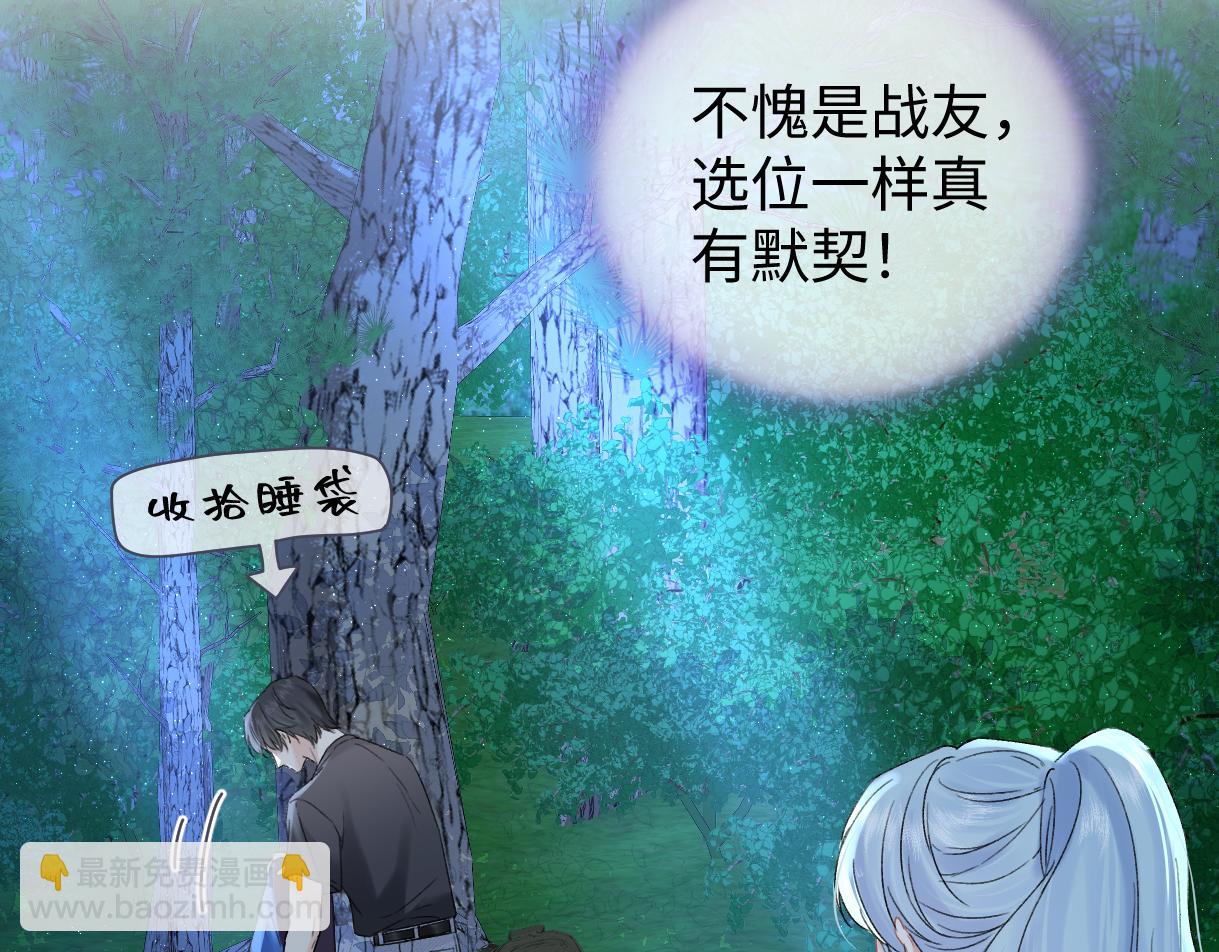第100话 暗黑恶意63
