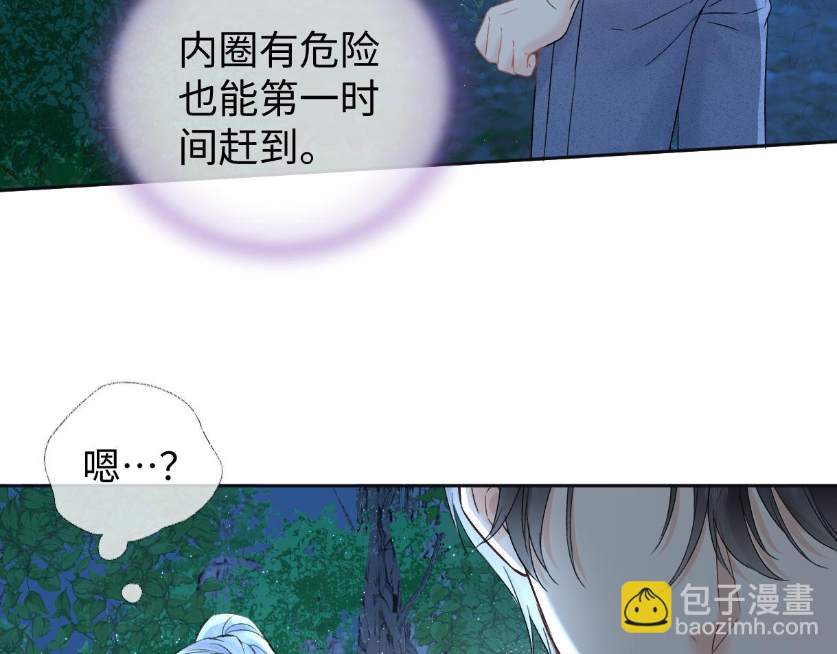 第100话 暗黑恶意65