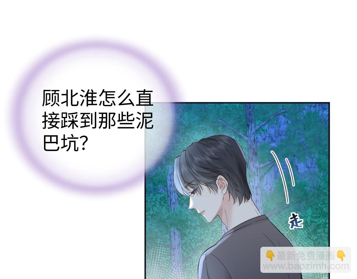 第100话 暗黑恶意67