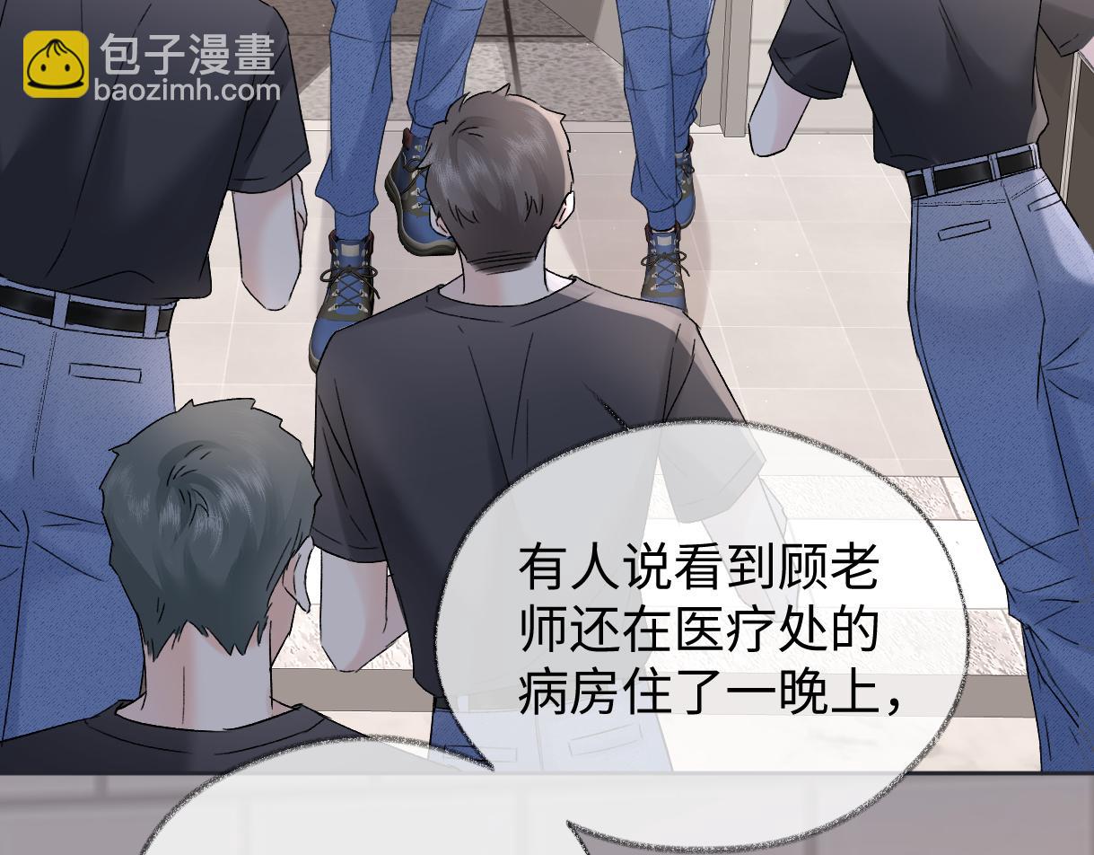 第100话 暗黑恶意7