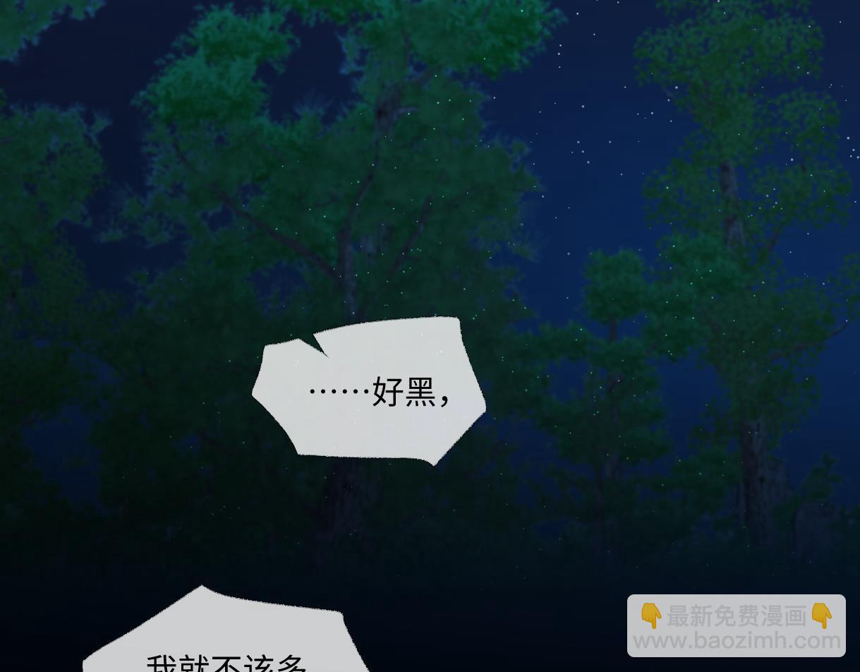 第100话 暗黑恶意73