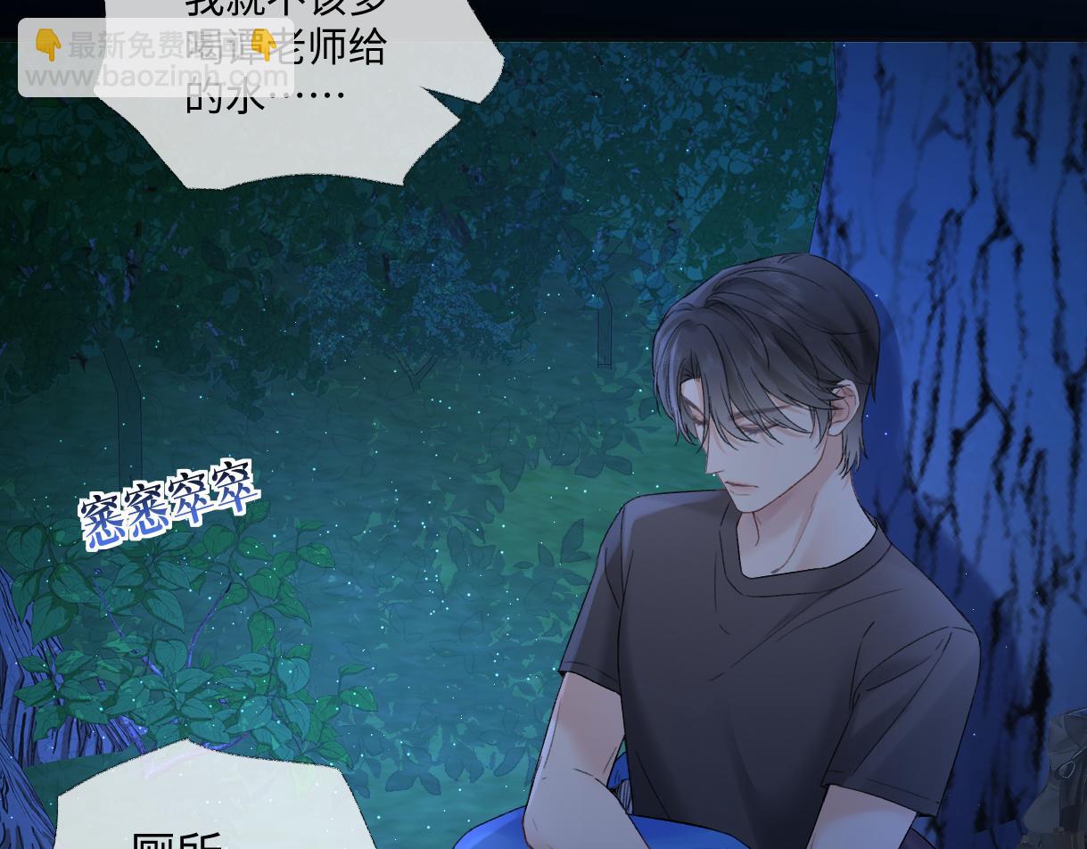 第100话 暗黑恶意74