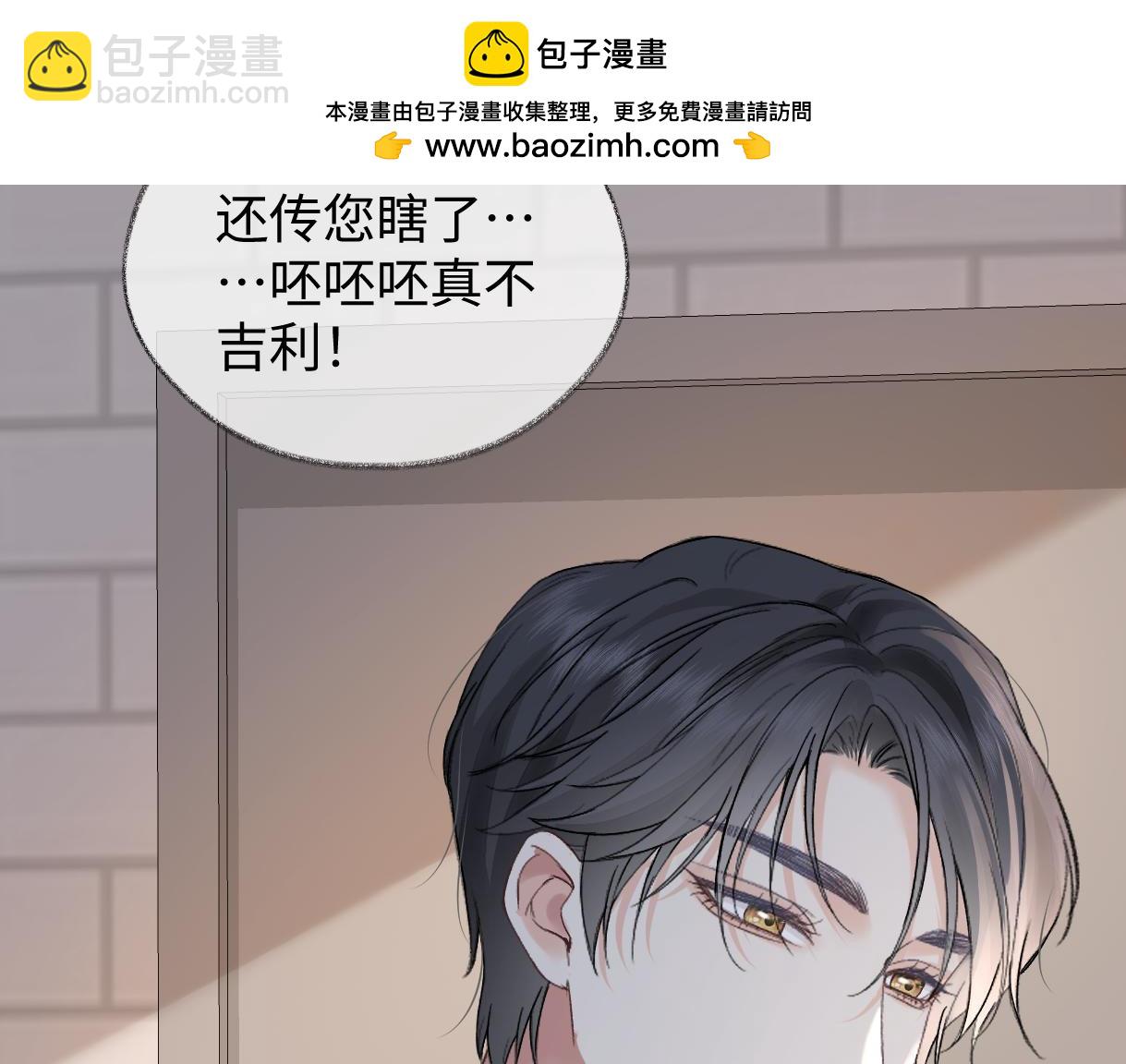 第100话 暗黑恶意8