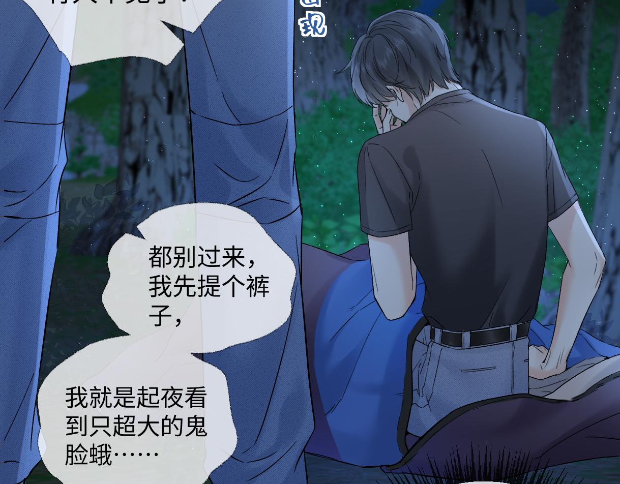 第100话 暗黑恶意80
