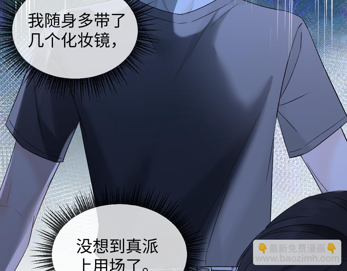 第100话 暗黑恶意82