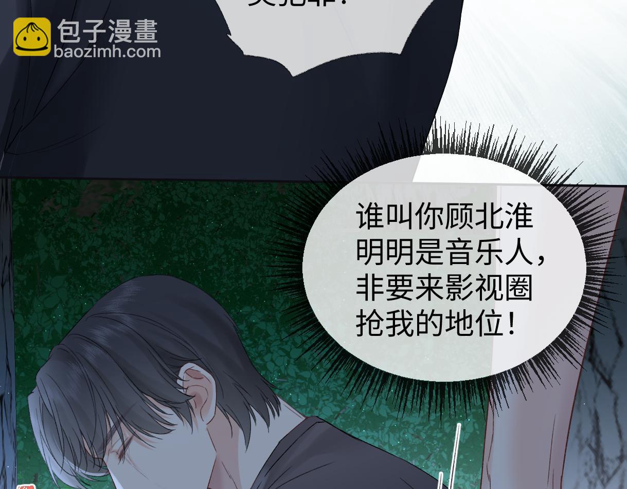 第100话 暗黑恶意86