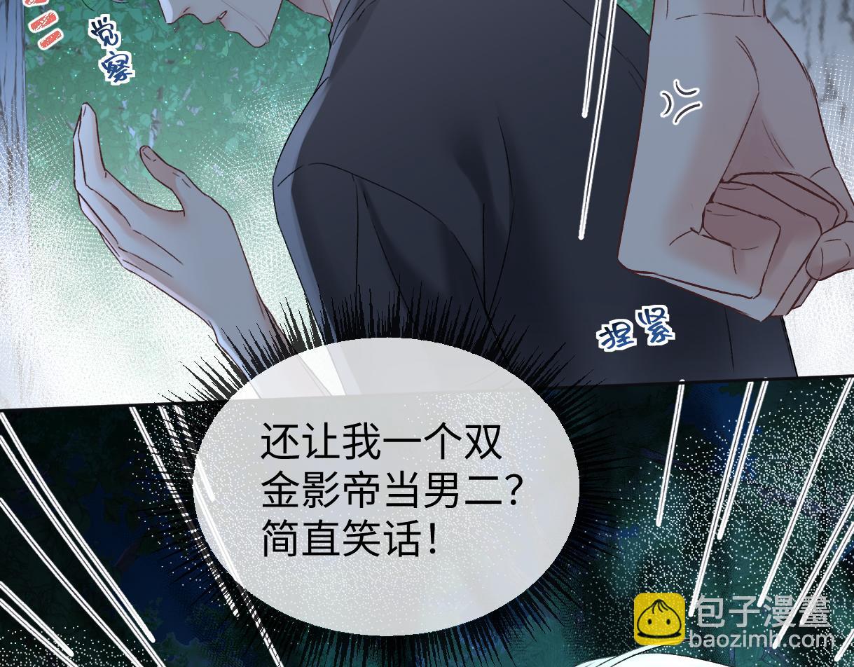 第100话 暗黑恶意87