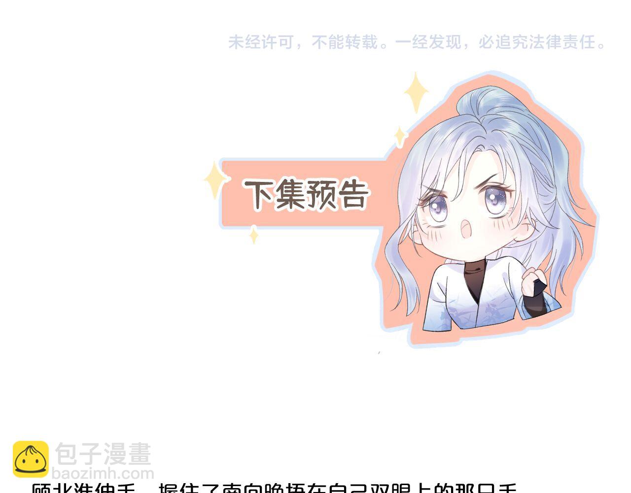 第100话 暗黑恶意91