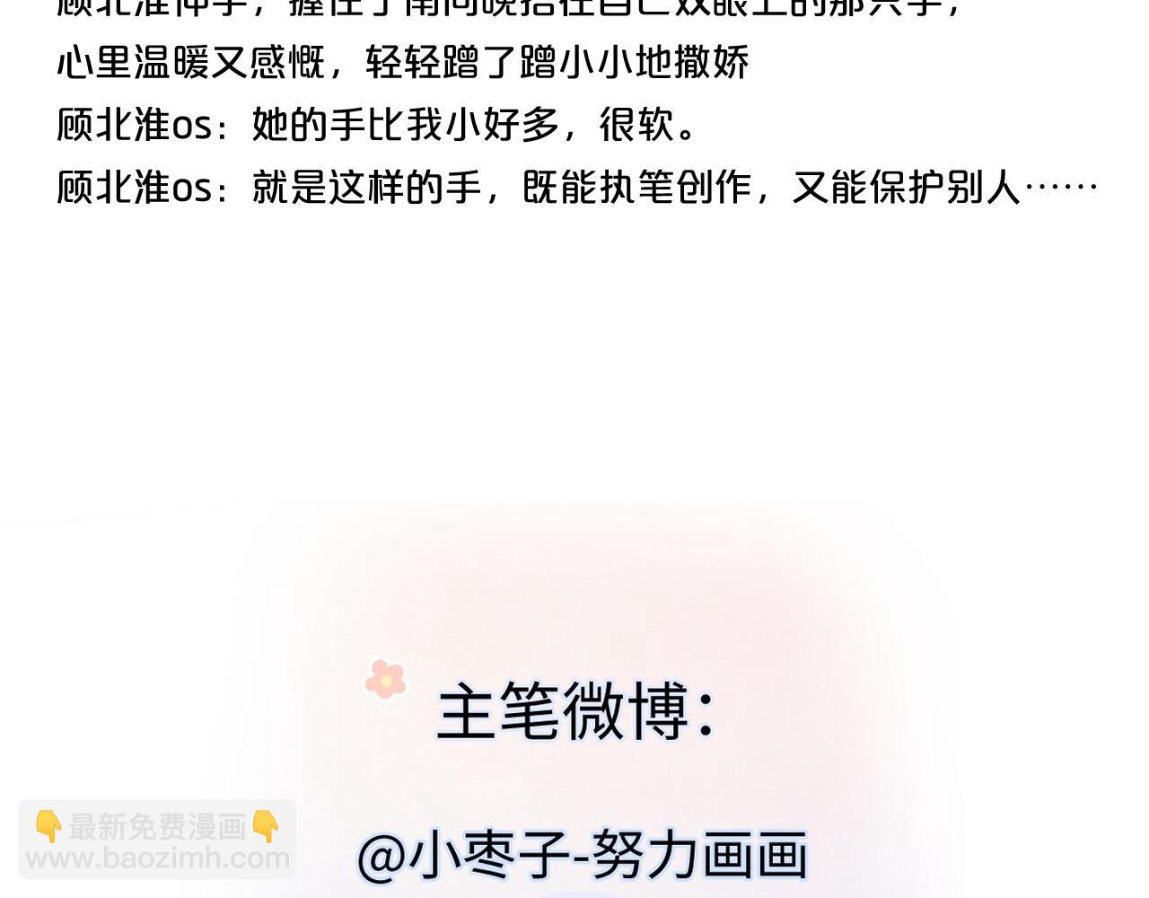 第100话 暗黑恶意92