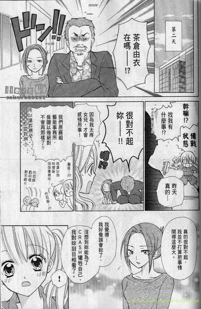 第04回17