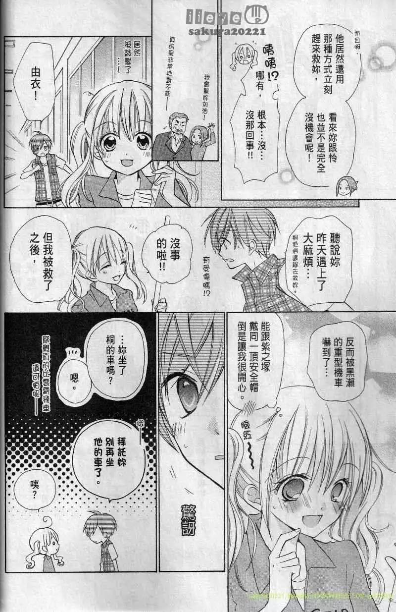 第04回18