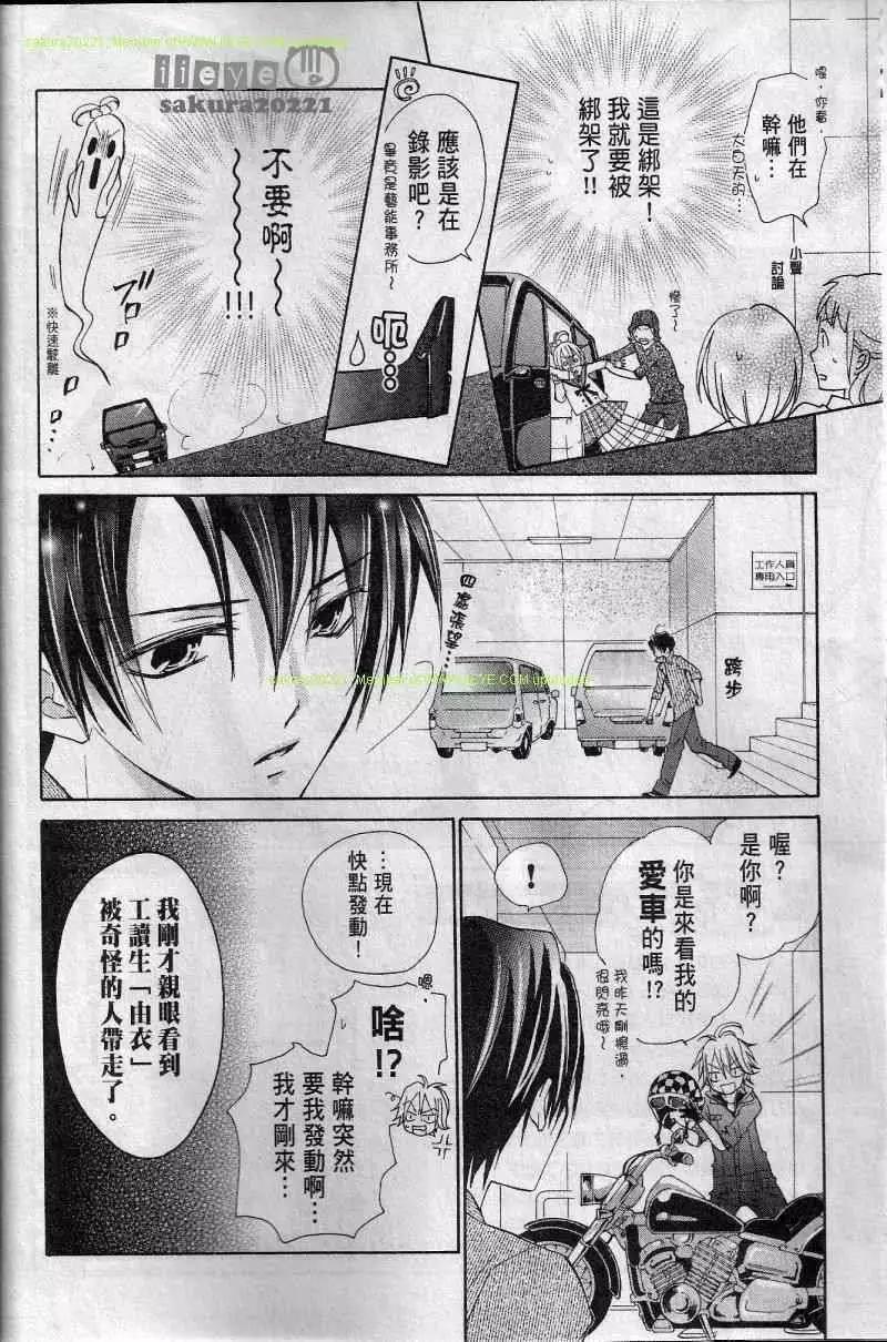第04回2
