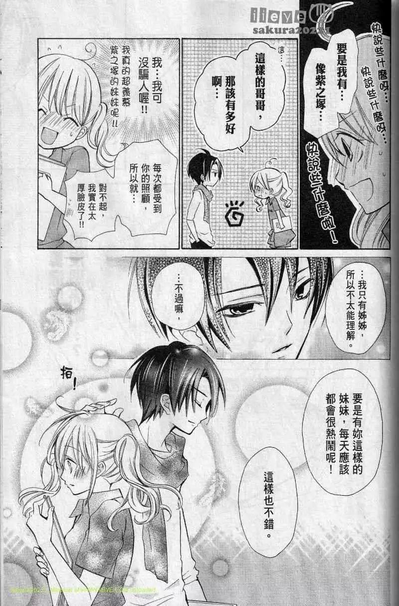 第04回23