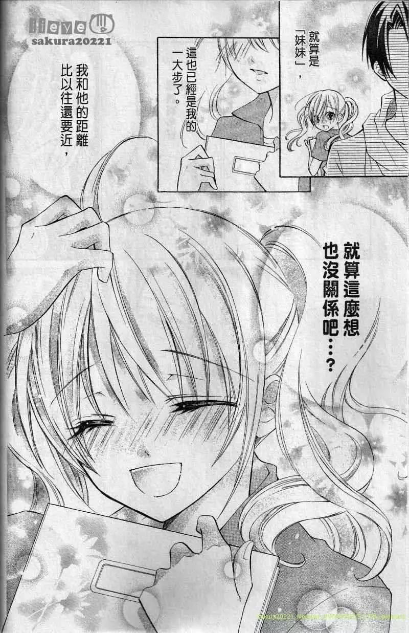 第04回24