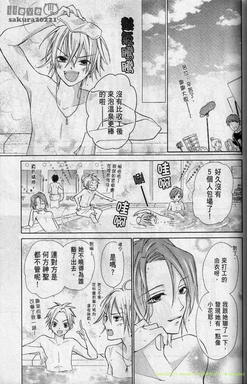 第04回25