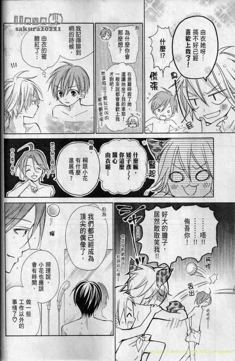 第04回26