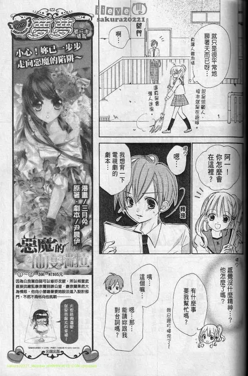 第04回29